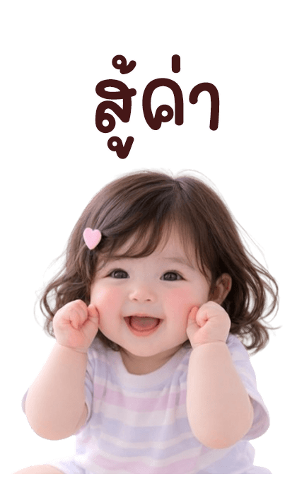ลายที่ 24