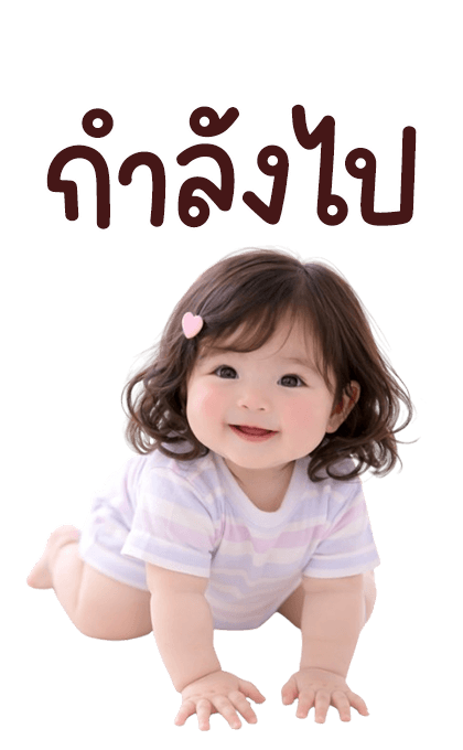 ลายที่ 25