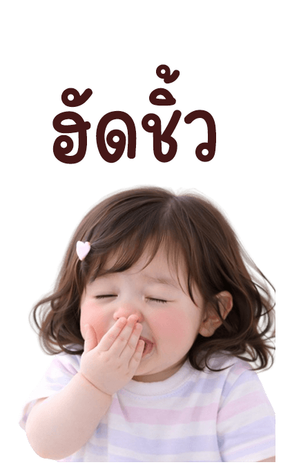ลายที่ 30