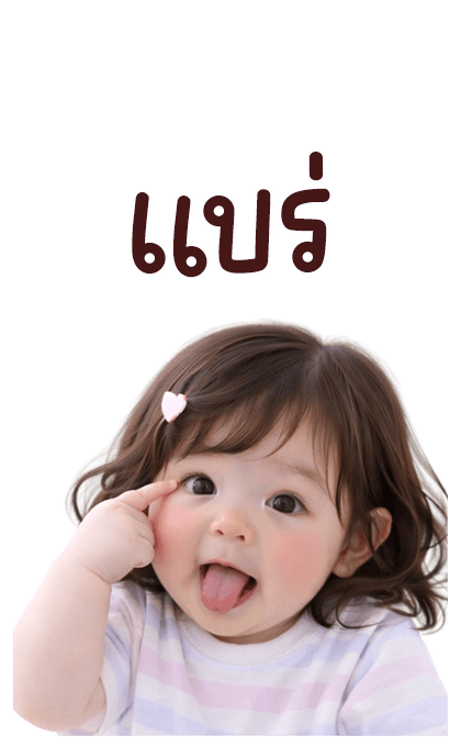 ลายที่ 35