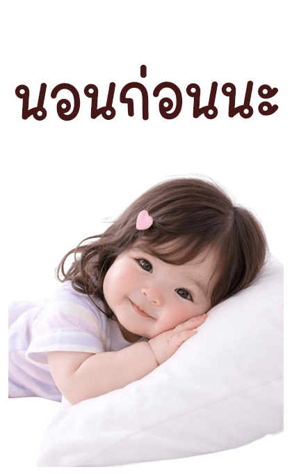ลายที่ 38