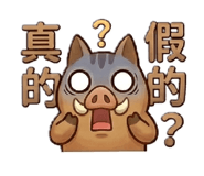 832988053