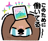 832994398