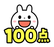 832995374