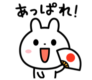 832995379