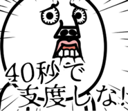 832997858