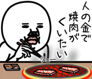 832997861