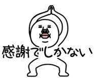 832997865