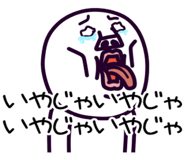 832997873