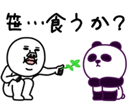 832997886