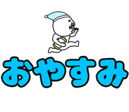 832997887