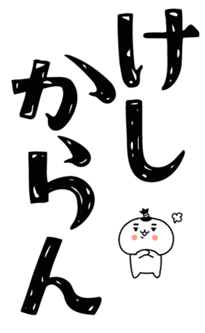 832998450