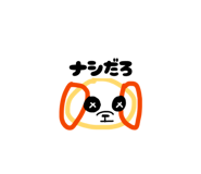 832998481