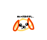 832998488