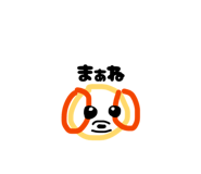 832998492