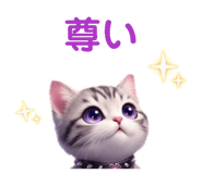 832998892