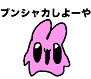 832998985