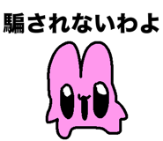 832998992
