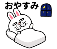 832999152