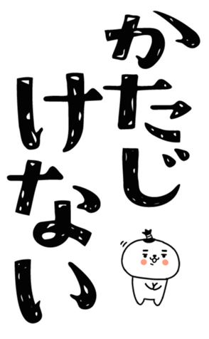 832999872