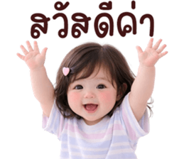 ❤️ตุ้ยนุ้ยน่ารักพาสเทล17❤️ รูปที่ 1