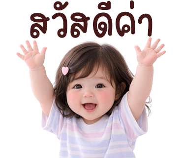 ลายที่ 1
