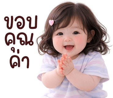 ลายที่ 2