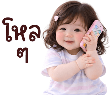 ลายที่ 5