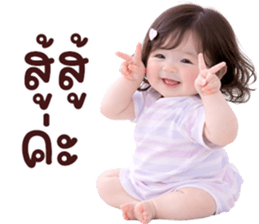 ❤️ตุ้ยนุ้ยน่ารักพาสเทล17❤️ รูปที่ 8
