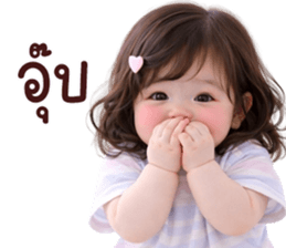 ❤️ตุ้ยนุ้ยน่ารักพาสเทล17❤️ รูปที่ 11