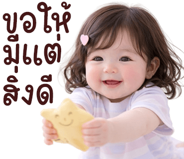 ลายที่ 12