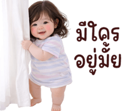 ❤️ตุ้ยนุ้ยน่ารักพาสเทล17❤️ รูปที่ 13