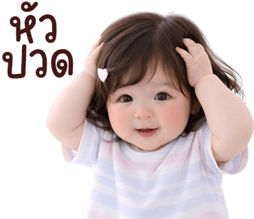 ลายที่ 19