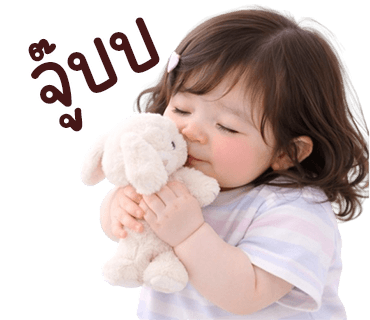 ลายที่ 20