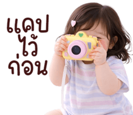 ❤️ตุ้ยนุ้ยน่ารักพาสเทล17❤️ รูปที่ 21