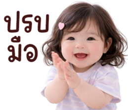 ❤️ตุ้ยนุ้ยน่ารักพาสเทล17❤️ รูปที่ 29