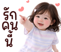 ❤️ตุ้ยนุ้ยน่ารักพาสเทล17❤️ รูปที่ 31