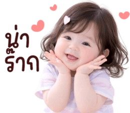❤️ตุ้ยนุ้ยน่ารักพาสเทล17❤️ รูปที่ 32