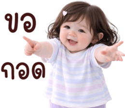 ❤️ตุ้ยนุ้ยน่ารักพาสเทล17❤️ รูปที่ 33