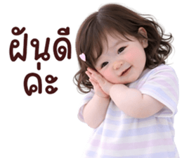 ❤️ตุ้ยนุ้ยน่ารักพาสเทล17❤️ รูปที่ 39