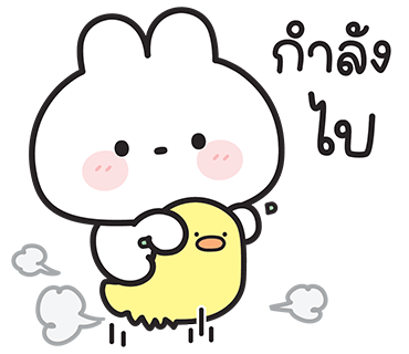 ลายที่ 5