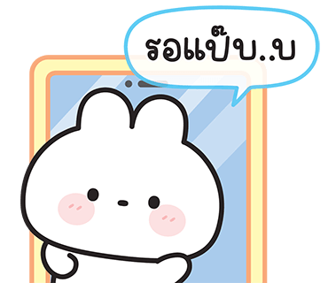 ลายที่ 7