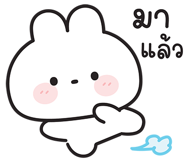 ลายที่ 8