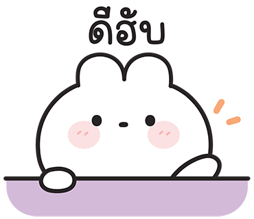 ลายที่ 9