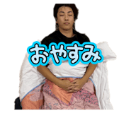 833003654