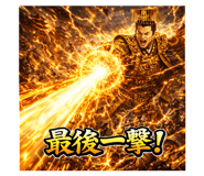833005177