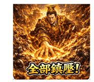 833005194