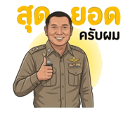 833005913