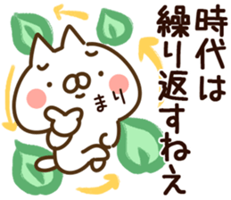 83300951