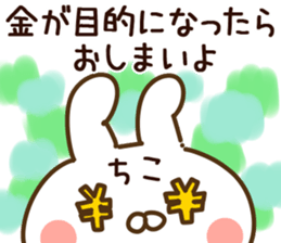 83301660